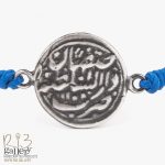 دستبند نقره طرح سکه نادرشاه افشار | ریسه گالری