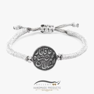 خرید دستبند نقره طرح سکه قاجار