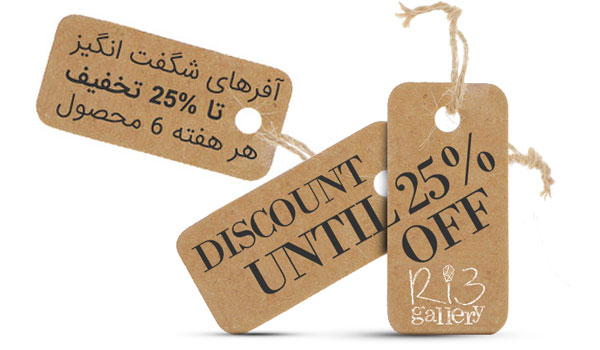 new offer new offer