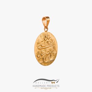 عکس پلاک طلا شاه قاجار